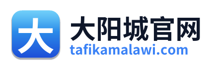 大阳城官网